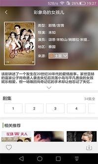 娱乐吃瓜音频下载免费听,揭秘娱乐圈幕后故事 第2张 娱乐吃瓜音频下载免费听,揭秘娱乐圈幕后故事 第2张