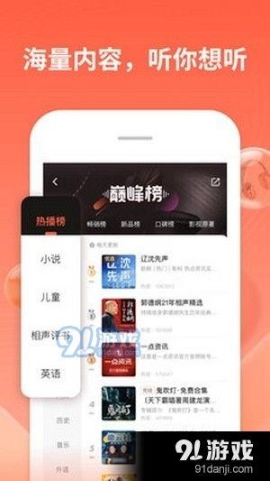 娱乐吃瓜音频下载免费听,揭秘娱乐圈幕后故事 第3张 娱乐吃瓜音频下载免费听,揭秘娱乐圈幕后故事 第3张