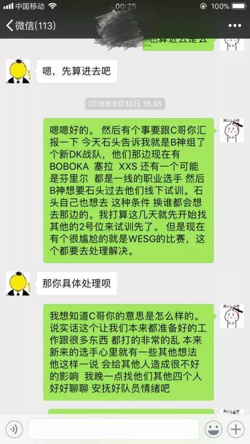 堪比娱乐圈大型吃瓜事件