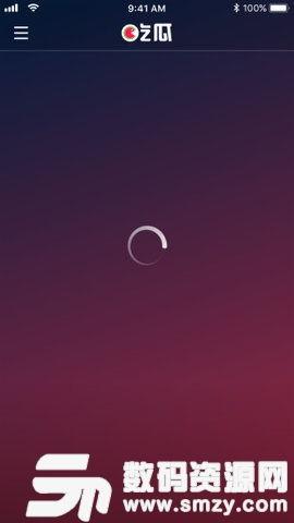 娱乐吃瓜抖音视频制作软件,轻松制作你的娱乐盛宴