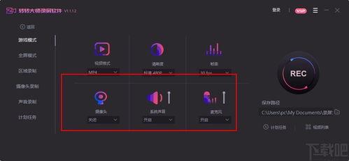 娱乐吃瓜抖音视频制作软件,轻松制作你的娱乐盛宴  第3张