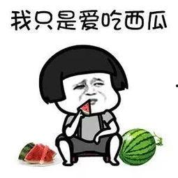 吃瓜娱乐,吃瓜群众揭秘明星幕后故事  第2张