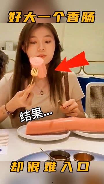 娱乐吃瓜酱的配音参数,揭秘娱乐圈幕后故事，带你领略明星们的真实生活  第3张