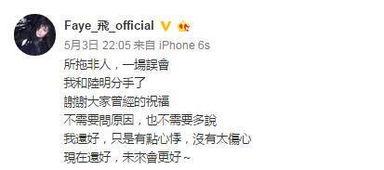 娱乐吃瓜酱分手语录大全,吃瓜酱分手语录大盘点  第3张