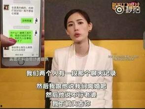 娱乐吃瓜前妻上节目  第2张