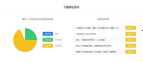娱乐吃瓜游戏排行榜,盘点热门话题，揭秘幕后故事  第3张