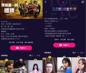 吃瓜娱乐微视,揭秘娱乐圈幕后故事，带你领略明星真实生活