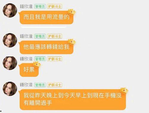 吃瓜娱乐微视,揭秘娱乐圈幕后故事,带你领略明星真实生活 第2张 吃瓜娱乐微视,揭秘娱乐圈幕后故事,带你领略明星真实生活 第2张