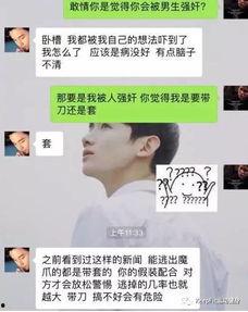 娱乐吃瓜酱男朋友一块钱,娱乐吃瓜酱男朋友的神秘礼物  第3张