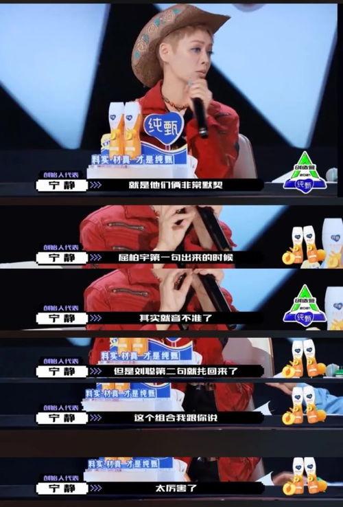 吃瓜看热搜娱乐 第3张 吃瓜看热搜娱乐 第3张