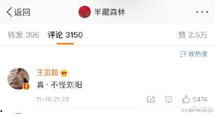 娱乐吃瓜酱语音评论,明星幕后趣闻大放送! 第3张 娱乐吃瓜酱语音评论,明星幕后趣闻大放送! 第3张