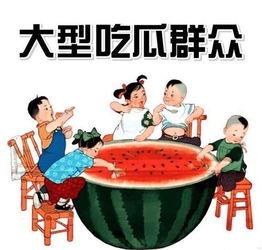 娱乐吃瓜蜀黍夹子音,揭秘娱乐圈幕后趣闻  第2张